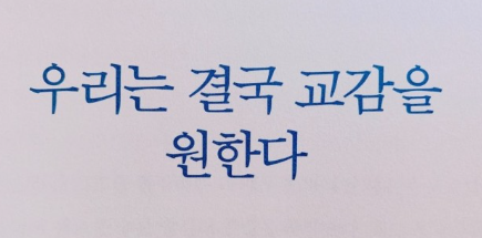 인공지능(AI)은 새로운 예술가가 될 수 있을까